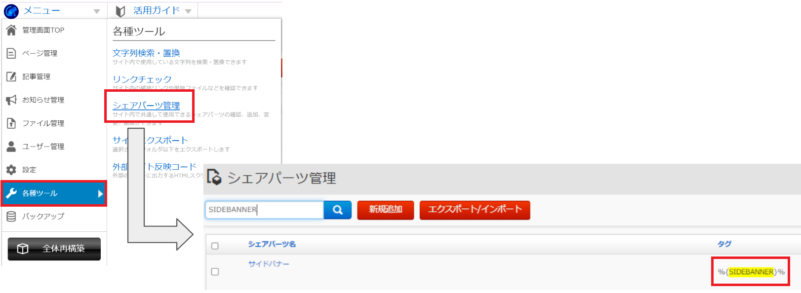 filrlsr.png