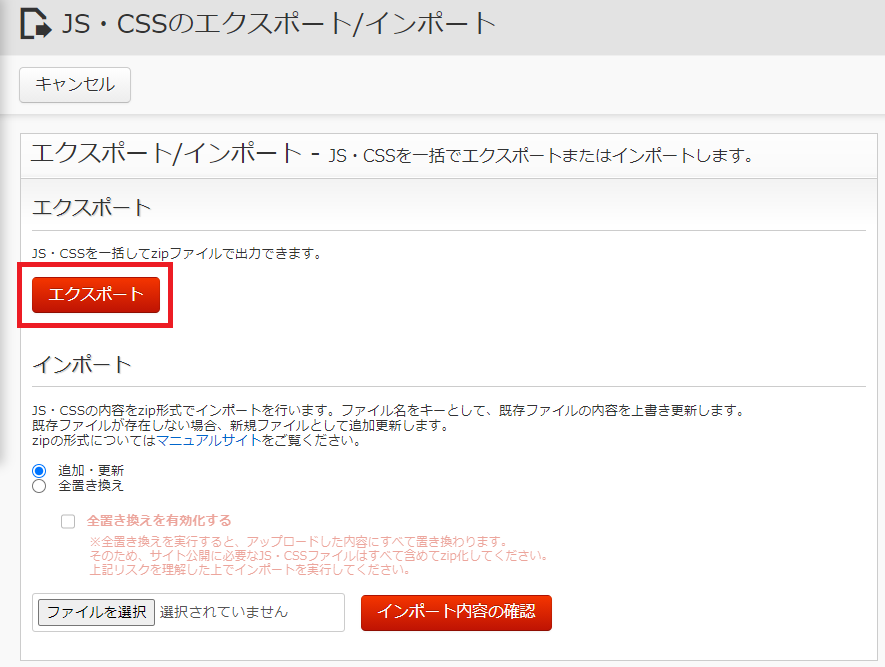 blog_jscss_1 (1).png