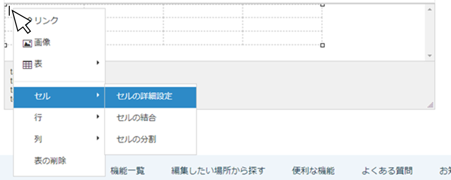faq_img94.png