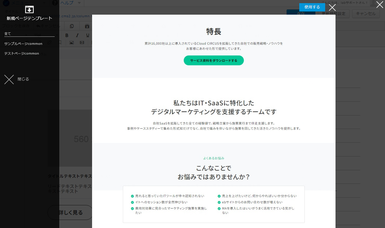 pagedl03 (1).png