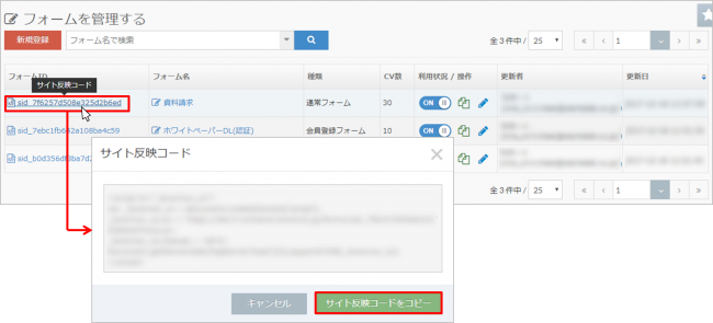 blog_171206_detail01.png