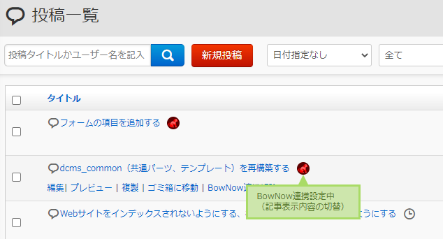 bownow_api_16 (1).png