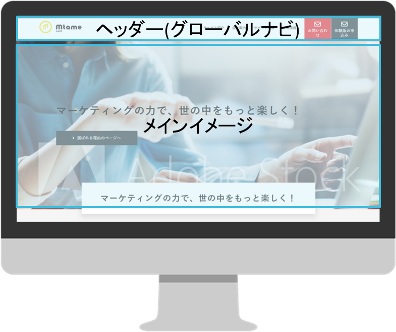 編集したい場所から探す – CMS BlueMonkeyマニュアルサイト