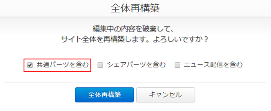 commonparts_img06.png