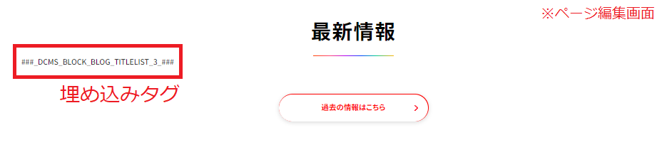 tagumekomi.png