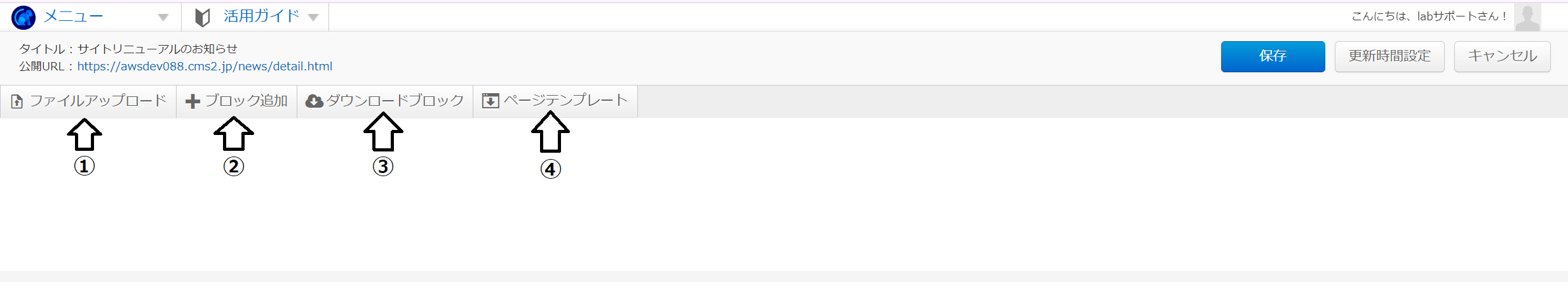 toolbar2.png