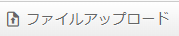 fileup.png