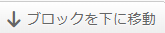 blouckdown.png