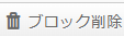 blockdeleto.png