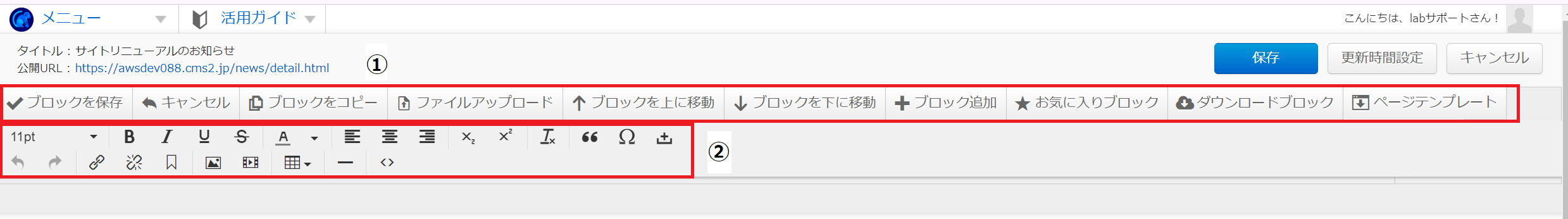toolbar.png