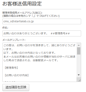 okyakusamasoushinnyou.png