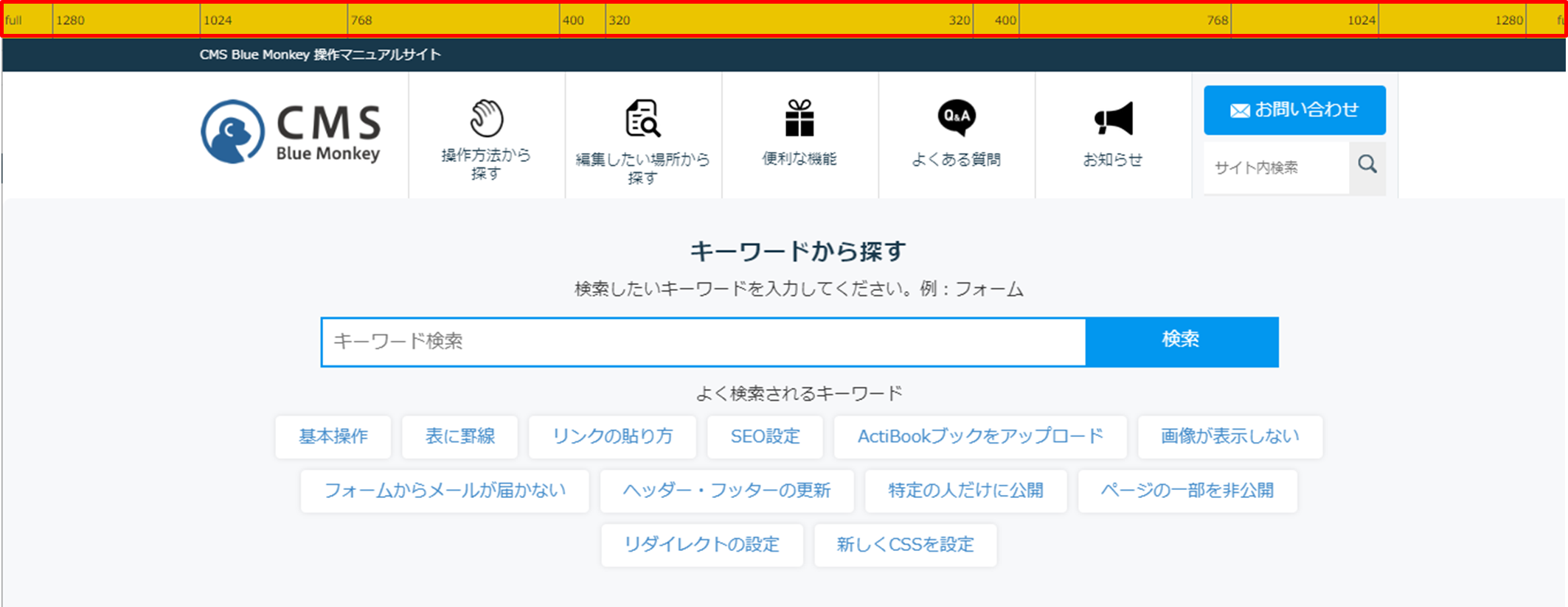 faq_img79.png
