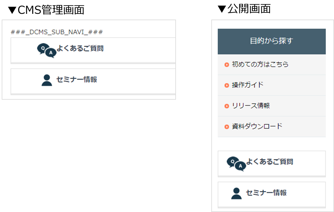 commonparts_img23.png