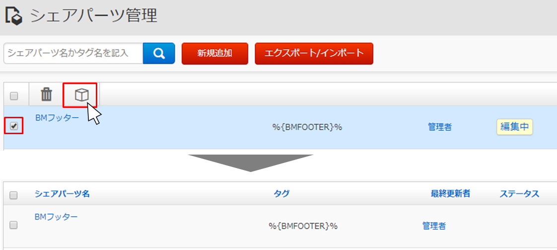 commonparts_img19 (1).png
