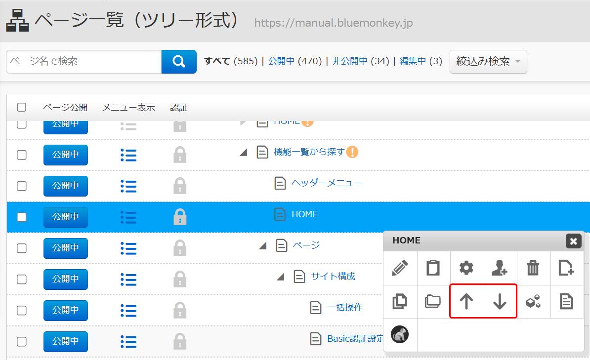 sitemap_02.jpg