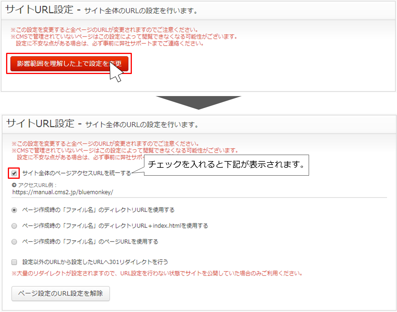 setting_img02.png