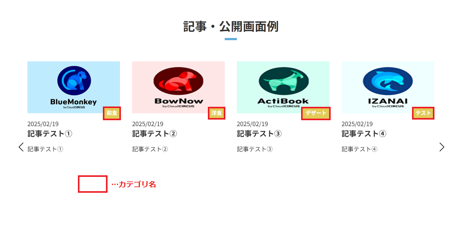 categoryshitei.png
