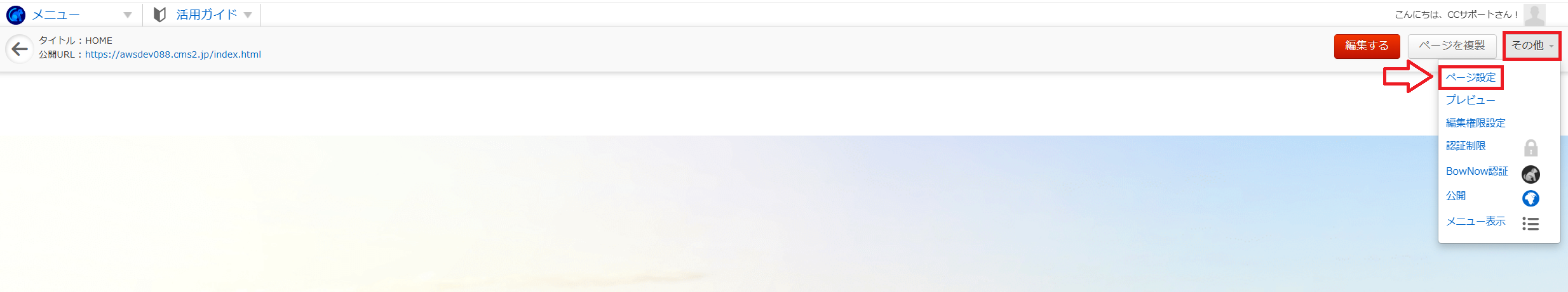 hidaarikuriskku.png