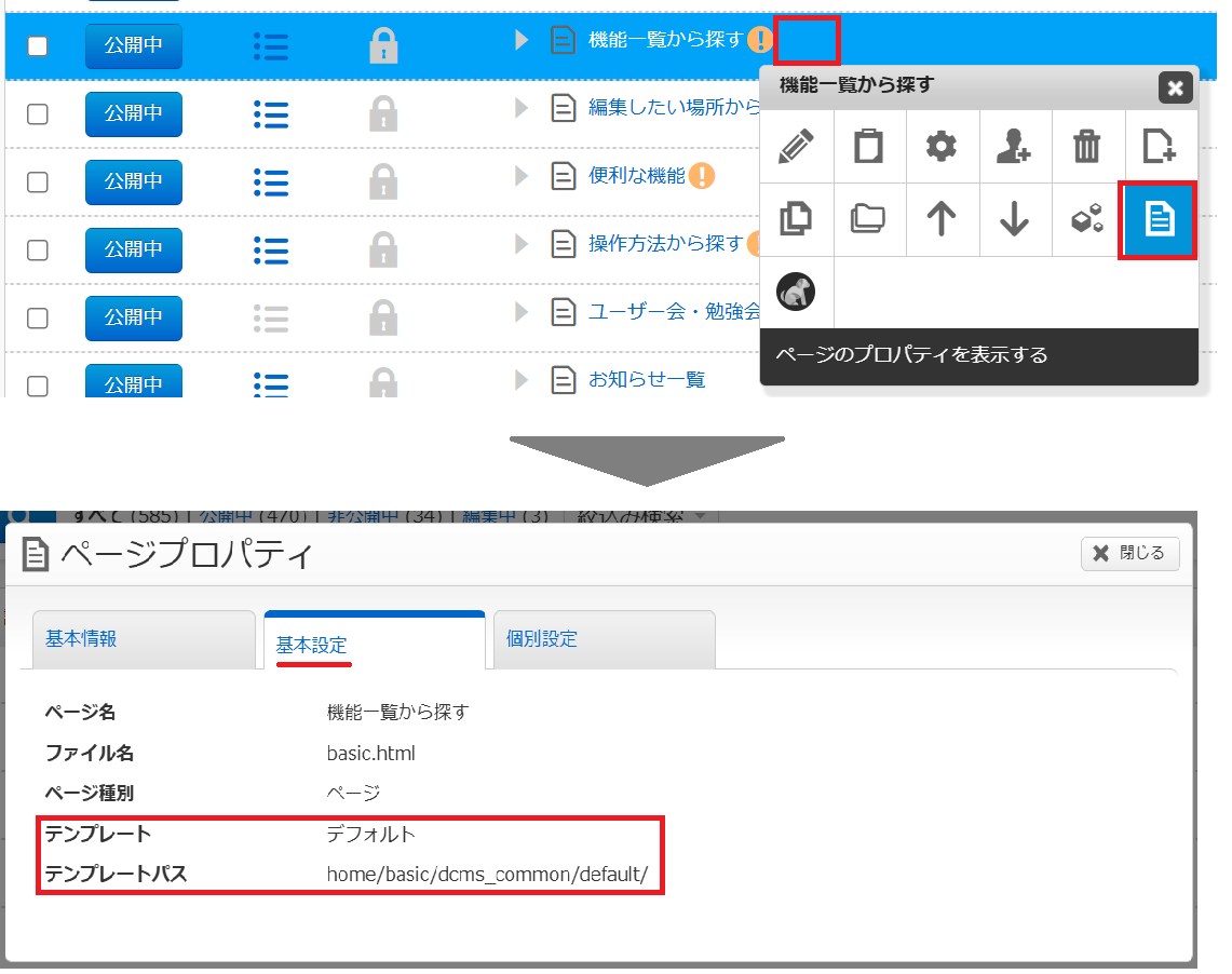 pageproperty-img.png