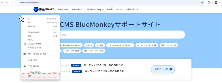 cms_img2504.png