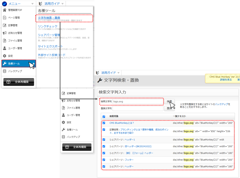 cms_img2508.png