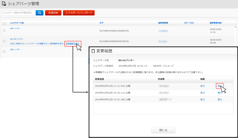 cms_img2509.png