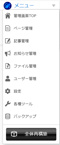 menuuuu.png