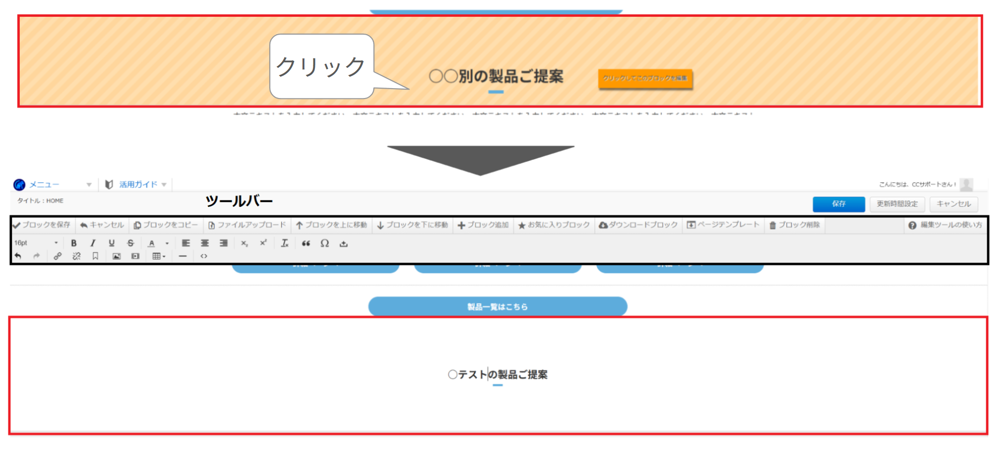 gazoutaukuarinaaoshi.png