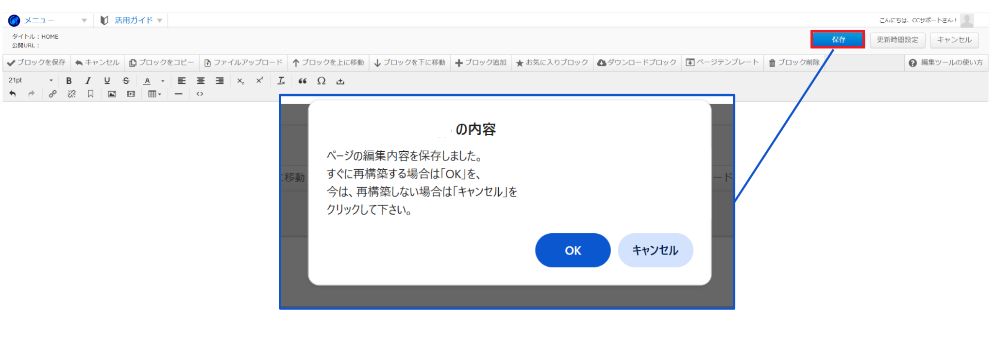gazoutaukuarianaaoshi.png