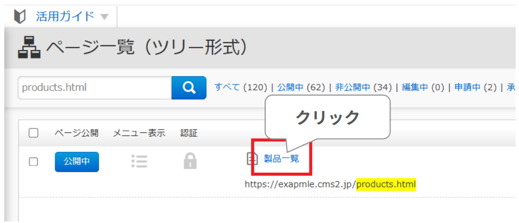 exapmssplsesde.png