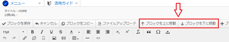 yajirushi.png